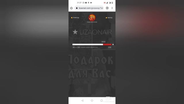 Результат Розыгрыша 🎉🎉🎉 Поздравляю Победителя 🎁🥂 смотреть онлайн