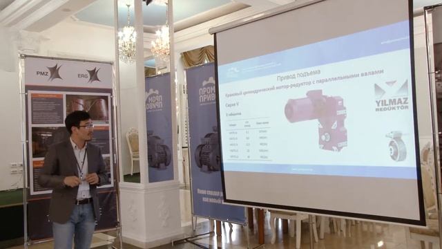 Семинар в Павлодаре. Грузоподъемное оборудование: проверенные технологии и новые возможности