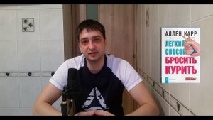 Как бросить курить и пить алкоголь?