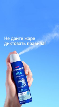 Жара — это не только солнце и отдых, но и активная работа потовых желез.