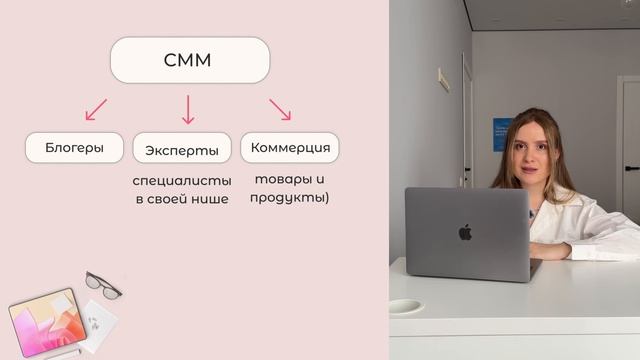 3 шага чтобы стать высококвалифицированным СММ специалистом