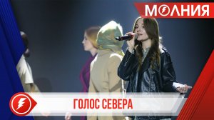 «Голос Севера 25+»: в Тарко-Сале звучали песни о Героях Отечества