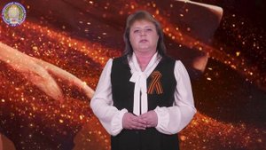 60-я история на пути к Великой Победе