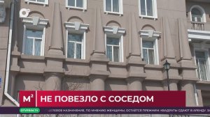 Квадратные метры / «Серая лошадь» тонет / 22.04.25