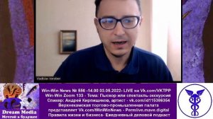Пыскор или спектакль-экскурсия - Андрей Кирпищиков, артист Березниковского драматического театра