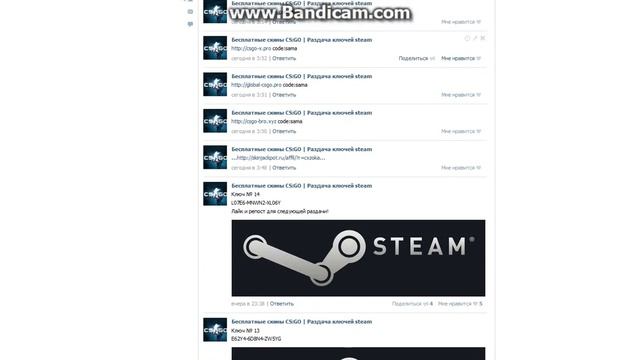 Бесплатные скины CS GO , раздача ключей steam , ХАЛЯВА!!