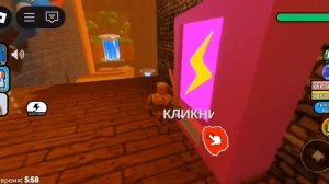 Попег тун тун сахур