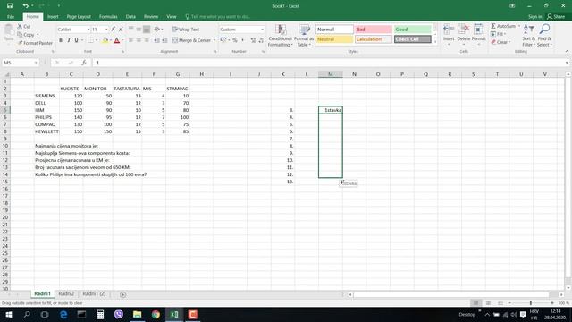 Kopiranje i premještanje - Excel смотреть онлайн