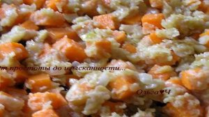 Тыквенный суп с апельсиновым соком