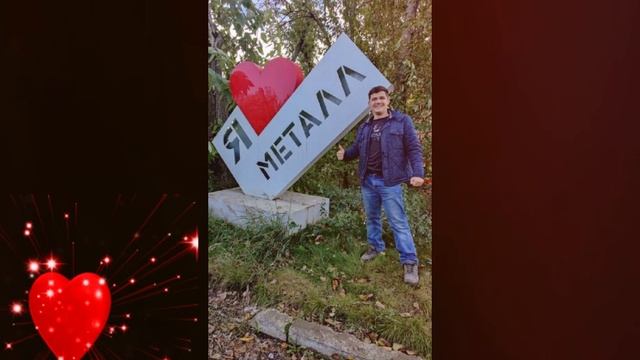 Поздравления Славы с канала Жизнь ВИА