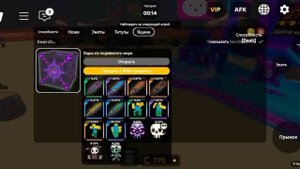 играю в роблоксе время убийства
(неудача😔)