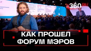 Как удержать молодежь в регионах: секреты привлекательности малой родины