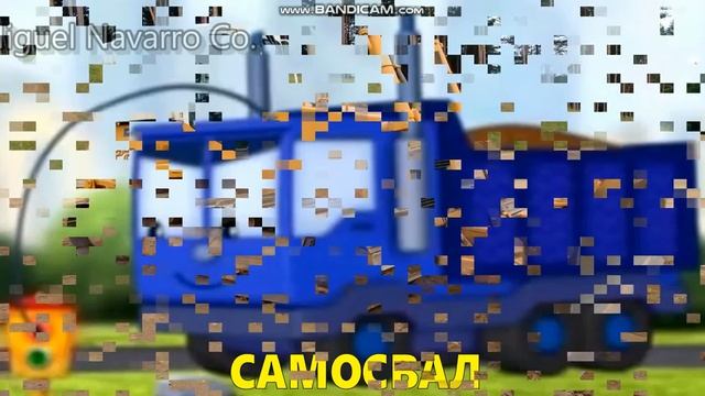 Транспорт и спецтехника, развивающий мультфильм, изучаем транспорт смотреть онлайн