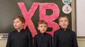 1А класс поздравляет всех с Воскресением Христовым!