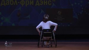 Турнир "Дабл-фри дэнс". Произвольный танец. Соло. Ульяна Дерюгина "Эхо любви".