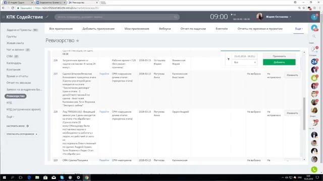 Планерка 19 03 2018 #АндрейОрдин #Во35 #бизнес #кпк #будьвкурсе смотреть онлайн