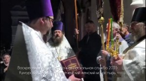 Ночное пасхальное богослужение 2025. Кунгурский монастырь.
