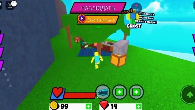 играем в роблокс пародию на  игру в кальмара