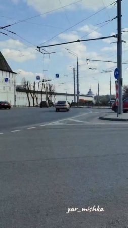 Ярославль