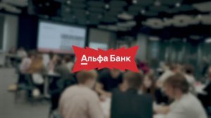 Альфа-квиз | Карьерный маркетплейс ТюмГУ