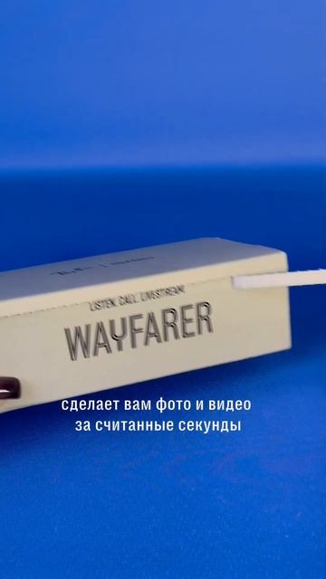 Всем кто ведет блог, точно нужно это попробовать#очки #rayban #ray #видео #блогер #видеоблог смотреть онлайн