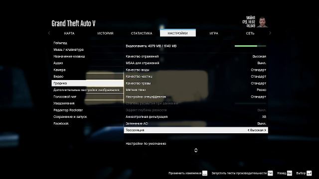 GTA V # 3