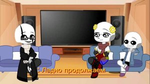 Реакция на оригинальной Папируса 🍝❤