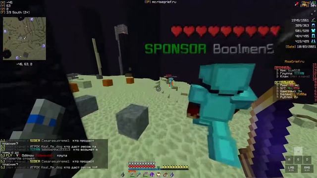 🚬Гриф донатерским инвентом🚬 |🍑 слили ютубера куча топки🍑 | ⚡Grief MOD⚡ смотреть онлайн