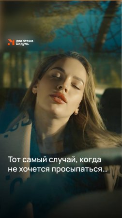 Что может быть лучше парения в баньке после сложного рабочего дня?) #модульнаябаня #модульныйдом