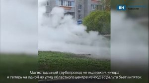 Проверка коммуникаций во Владимире привела к прорыву трубы