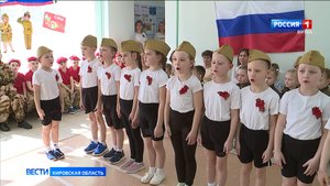 В Кирово-Чепецке прошёл смотр строя и песни среди воспитанников детских садов