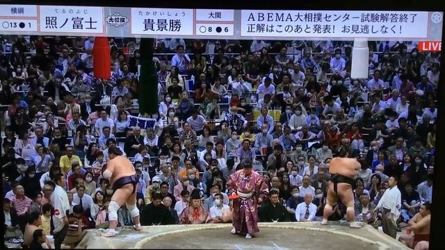 May 2023 - Day 15 - Terunofuji v Takakeisho