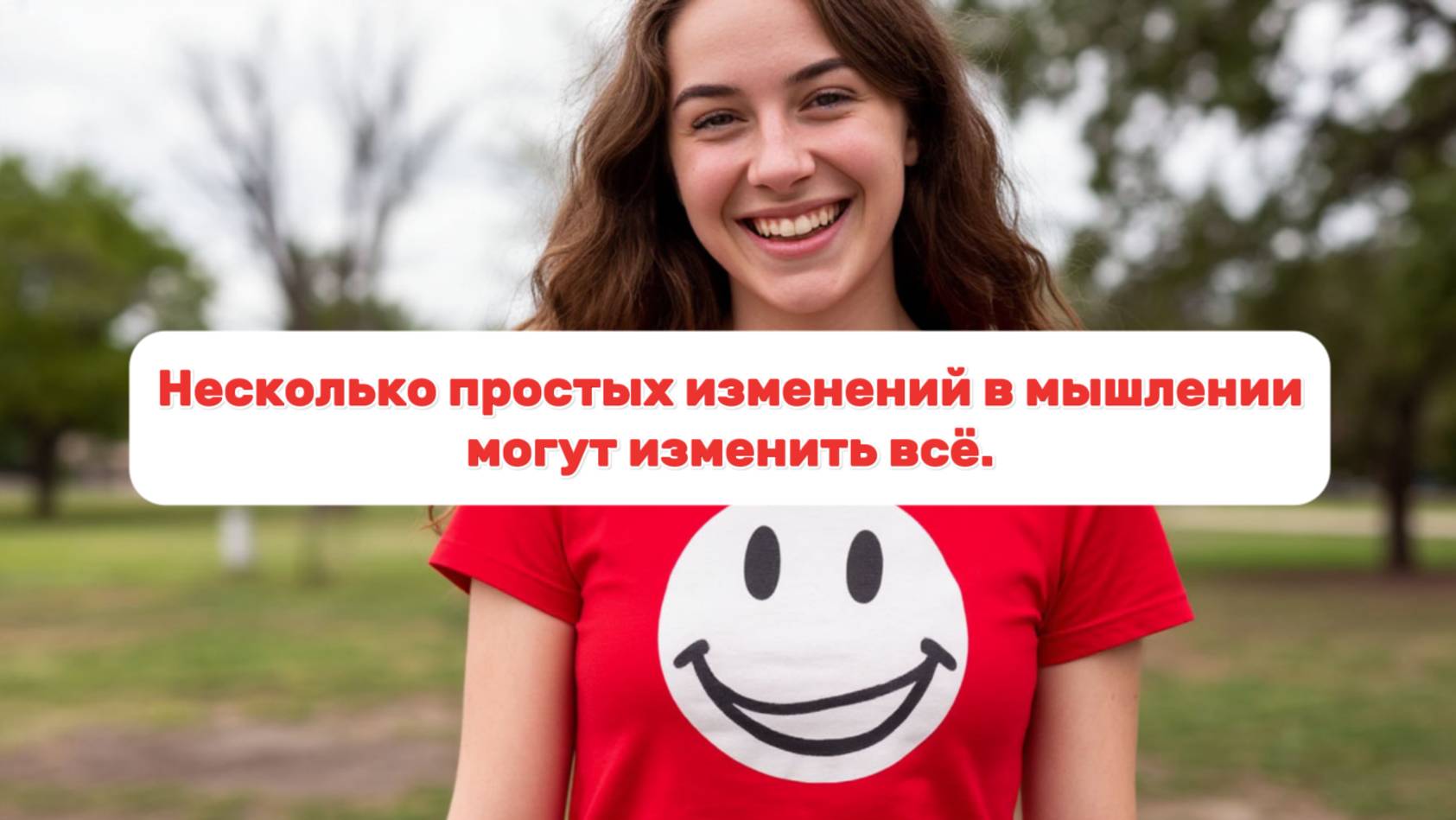 3 способа почувствовать себя счастливее