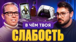 Правда о вредных зависимостях: почему люди к ним склонны и как их избежать?