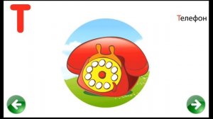 Азбука в картинках для детей   Весь Алфавит от А до Я