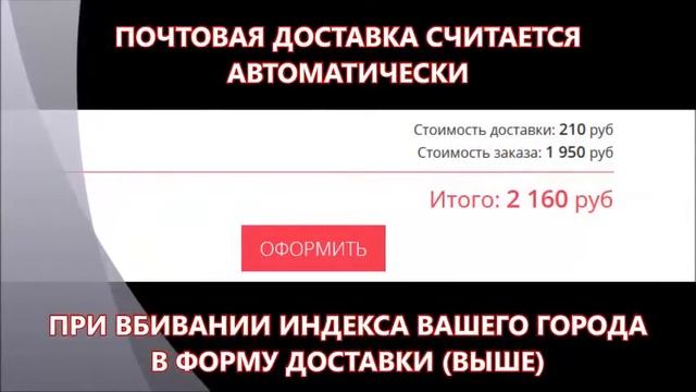 ARMELLE (Духи Армель) Как зарегистрироваться в компании. Кириленко Ольга