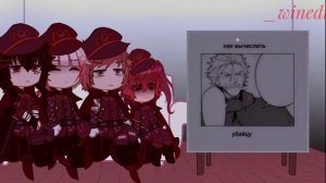 || Реакция ищеек на Тик ток|| 2/? || (+Тачихара)