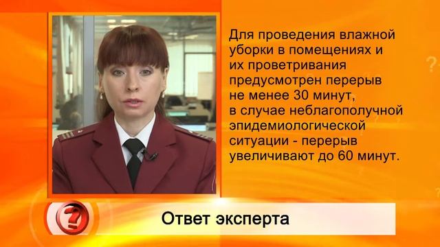 Вопрос эксперту - Миляуша Замалиева (Роспотребнадзор) смотреть онлайн