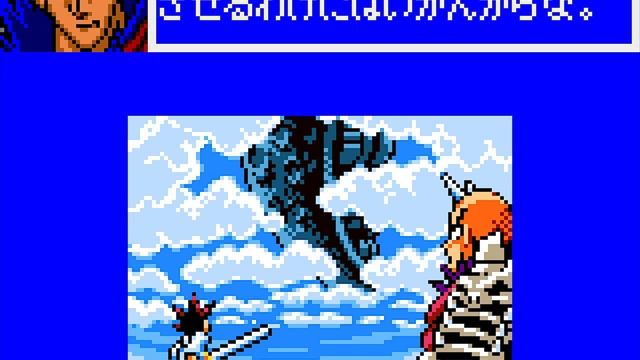 Kenyuu Densetsu Yaiba [Sega Game Gear]