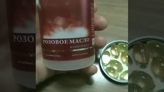 Ипар Кунчечак розовое масло баа жеткис деп эсептелет. 📱+996502050386 смотреть онлайн