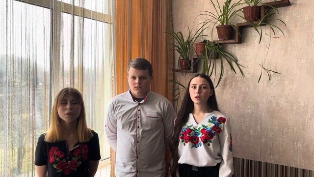 Пісня "Думи мої, думи" воконує тріо "Незламні" Вишеньківський ліцей Уланівської сільської ради смотреть онлайн
