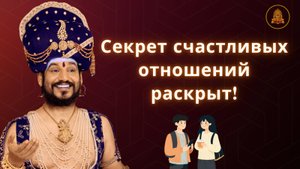Почему вы продолжаете страдать в отношениях? Древняя техника избавления от боли