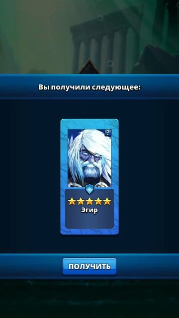 EMPIRES and PUZZLES 🌋🌋🌋. Атлантида х1. Достаточно одной таблэтки. Смотреть всем смотреть онлайн