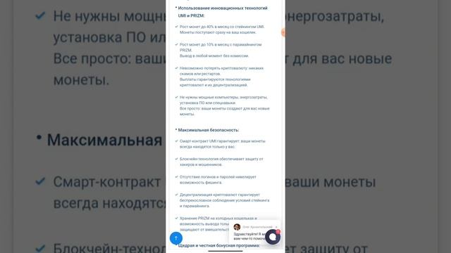 🔥🔥🔥Уникальные особенности в проекте РОЙ Клуб🔥🔥🔥 смотреть онлайн