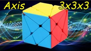 Как собрать Куб Аксис, Axis cube how to solve
