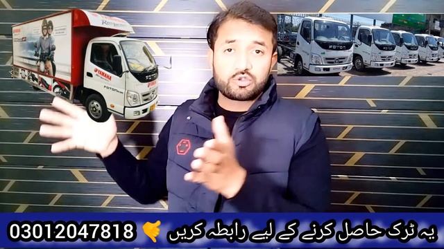 Master foton m280 foton truck is used in advertising purposes in various business sector смотреть онлайн