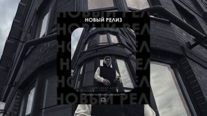 YOLO - Унесёт меня ветер (Официальная премьера)