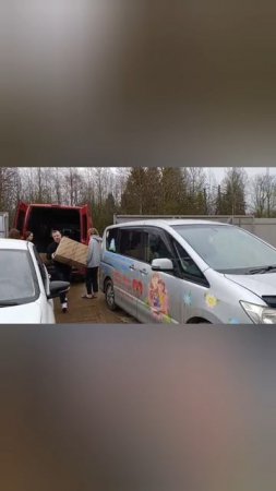 Новая надежда