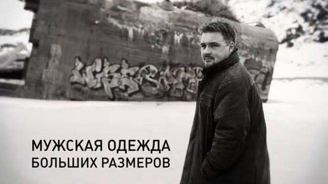 MAXXI Саратов смотреть онлайн