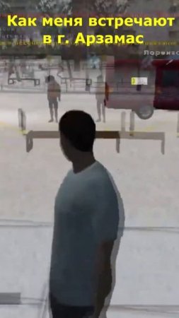 В купальнике зимой GTA RP Родина
